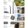 Бра NOVOTECH KAIMAS LED уличный NV-357401