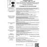 Корпус накладной NOVOTECH UNIT NV-370606