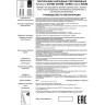 Накладной светильник NOVOTECH ARUM 357684 NV-357684