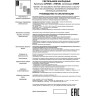 Накладной светильник NOVOTECH ELINA 370725 NV-370725