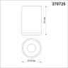 Накладной светильник NOVOTECH ELINA 370725 NV-370725