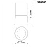 Накладной светильник NOVOTECH ELINA 370900 NV-370900