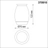 Накладной светильник NOVOTECH GENT 370910 NV-370910