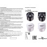Подсветка NOVOTECH SCALA LED для ступеней NV-358093