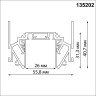 Шинопровод низковольтный 48V 2м белый Novotech SHINO FLUM 135202 NV-135202