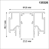 Шинопровод NOVOTECH PORT FLUM 135326 NV-135326