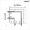 Соединитель «L» NOVOTECH SMAL 135281 SHINO NT24 174 белый NV-135281