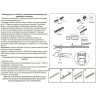 Соединитель NOVOTECH KIT 24V вертикальный низковольтный NV-135029