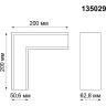 Соединитель NOVOTECH KIT 24V вертикальный низковольтный NV-135029