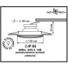 Спот NOVOTECH AQUA встраиваемый 369814 NV-369814