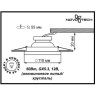 Спот NOVOTECH COSMO встраиваемый NV-369408