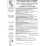 Спот NOVOTECH GESSO LED 357583 NV-357583