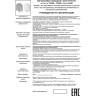 Спот NOVOTECH LEGIO накладной 370499 NV-370499