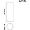 Спот NOVOTECH LEGIO накладной 370510 NV-370510
