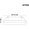 Спот NOVOTECH MOON LED 13W встраиваемый 357994 NV-357994