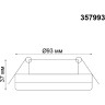 Спот NOVOTECH MOON LED 8W встраиваемый 357993 NV-357993