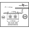 Спот NOVOTECH PASTEL встраиваемый светодиодный NV-357304