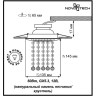 Спот NOVOTECH PATTERN встраиваемый 370095 NV-370095