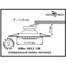 Спот NOVOTECH PATTERN встраиваемый 370098 NV-370098