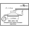 Спот NOVOTECH PATTERN встраиваемый 370214 NV-370214