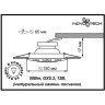 Спот NOVOTECH PATTERN встраиваемый 370215 NV-370215