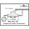 Спот NOVOTECH PATTERN встраиваемый 370329 NV-370329