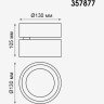 Спот NOVOTECH PROMETA LED накладной 357877 NV-357877