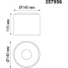 Спот NOVOTECH RECTE LED 15W накладной 357956 NV-357956