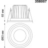 Спот NOVOTECH REGEN LED 10W используется с арт. 358008 - 358010 NV-358007