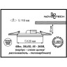 Спот NOVOTECH SADE 6W встраиваемый светодиодный 357369 NV-357369