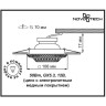 Спот NOVOTECH VINTAGE встраиваемый 369855 NV-369855