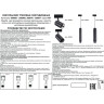 Спот трековый NOVOTECH KIT LED NV-358069