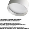 Светильник накладной NOVOTECH ORBIS 359598 NV-359598