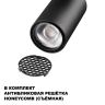 Светильник накладной NOVOTECH OVER SELENE 359929 NV-359929