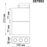 Светильник NOVOTECH BELLA LED трековый NV-357953