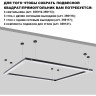 Светильник NOVOTECH BITS LED линейный 50W 4000K черный NV-359113