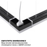 Светильник NOVOTECH BITS LED линейный 50W 4000K черный NV-359113