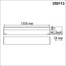 Светильник NOVOTECH BITS LED линейный 50W 4000K черный NV-359113