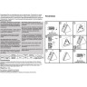 Светильник NOVOTECH KAIMAS LED уличный NV-358087