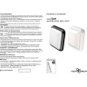 Светильник NOVOTECH OPAL LED 24W уличный NV-357512