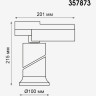 Светильник NOVOTECH PROMETA LED трековый NV-357873