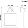Светильник NOVOTECH ROCA LED уличный NV-358060