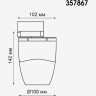 Светильник NOVOTECH ZEUS LED трековый 357867 NV-357867
