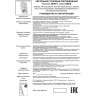 Светильник NOVOTECH ZEUS LED трековый 357871 NV-357871