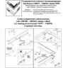 Светильник подвесной NOVOTECH ITER 358160 NV-358160