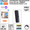 Светильник подвесной NOVOTECH ITER LEDO 359546 NV-359546