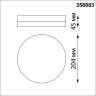 Светильник потолочный NOVOTECH OPAL 358883 NV-358883