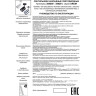 Светильник спот NOVOTECH ARUM 358260 NV-358260
