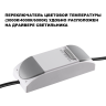 Светильник точечный NOVOTECH WIR ECLAT 359889 NV-359889