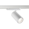 Светильник трековый NOVOTECH HELIX 359583 NV-359583